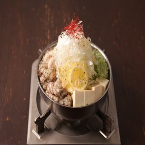 仙頭もつ鍋(塩) 1人前※ご来店人数様分のご注文となります。※2名様→2名分のご注文