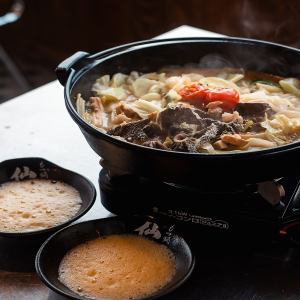 博多式もつ焼き 塩レモン 1人前※ご来店人数様分のご注文となります。※2名様→2名分のご注文