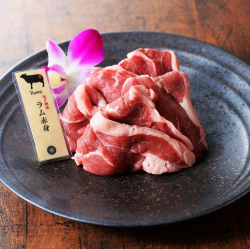 ラムで美味しくヘルシー