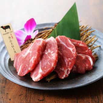 熟成塩〆ラムジンギスカン<上ロース>