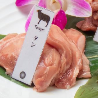 ラムタン