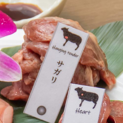 希少!ラムサガリ