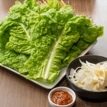 サンチュの杜