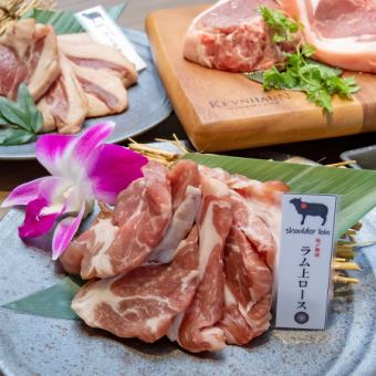 <グレース> ひつじの杜 女子会コース 【女性のご予約限定】(食事のみ)