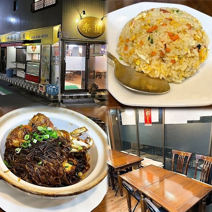 就在向河原站旁边！可以品尝正宗中华料理和美酒的当地人气居酒屋
