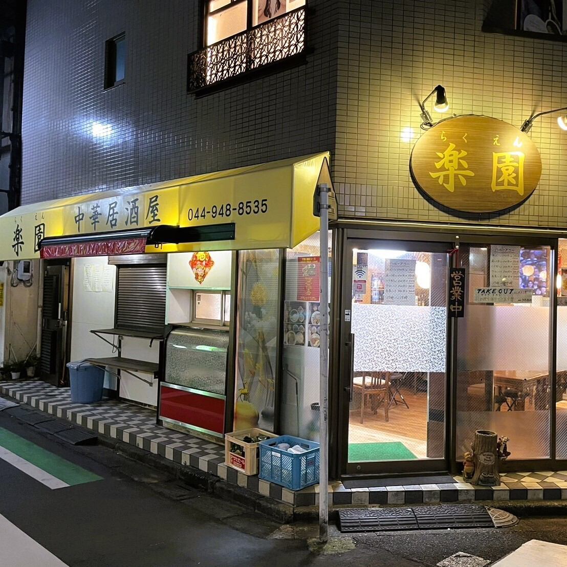 下班回家路上想去的正宗中餐厅