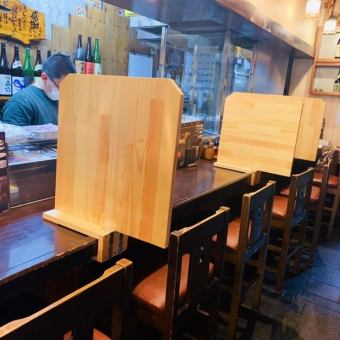 隣を気にせず過ごせる仕切りを設置いたしました！