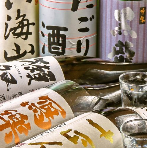豊富な種類のお酒