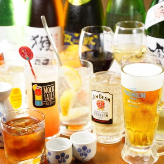 単品飲み放題ご用意しております！忘・新年会、二次会などにも♪