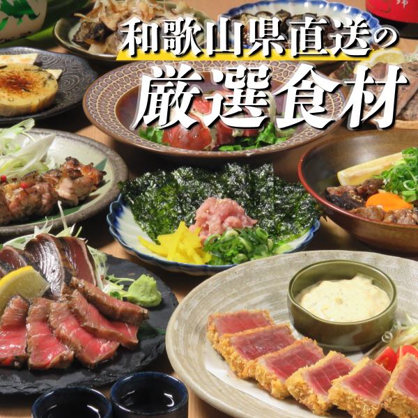 和歌山の食材を活かした一皿を、落ち着いた個室でごゆっくりお楽しみください♪