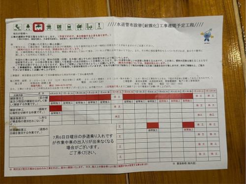我們從7/1開始供應午餐🔥
不過剛好跟道路施工時間重疊了（笑）
我立了個牌子，可是看不見！我進不去！
我聽說它會持續到 8 號，但生意很興隆。
如果你注意到了，請支持我們🙏✨

#老闆的呼喊 #午餐營業 #中間的挑戰