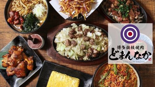 ✍️ 가게 주인의 짹짹

항상 방문해 주셔서 감사합니다.
연말 연시의 당황도 조금 진정되어 왔기 때문에,
여기서 다시, 앞으로의 일을 조금만.

2026년 1월, 아무래도
우선 QSC의 재확인부터 시작해 나가려고 합니다.

Q (품질) : 안전하고 정확하며 흔들림없는 요리

S (서비스) : 약간의 것을 깨닫는, 앞으로 갈 수있는 접객

C(청결):언제 볼 수 있어도 기분 좋은 점내

새로운 것을 생각하는 것도 재미 있지만,
역시 그 전에는
「또 오고 싶다」라고 생각해 받을 수 있는 토대 만들기가 제일 중요하다고 느끼고 있습니다.

아무리 유익한 기획이라도,
아늑하지 않으면 의미가 없으니까요.

그런 생각도 있고,
조금 일찍이지만 올해의 구인도 시작했습니다.

앞으로 동료가되는 분에게는
갑자기 바쁜 현장에 나가는 것이 아니라,
우선은 QSC의 이야기나 연수를 하고 나서,
안심하고 홀에 서 줄 수 있다고 생각합니다.

고객, 일하는 직원에게,
「뭔가 좋은 가게다」라고 생각해 받을 수 있도록.
2026년도 조금씩 정돈해 갑니다.

#하카타철판야키니쿠
#점주
#음식점
#QSC
#타케노츠카