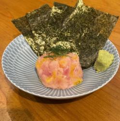 トロたく