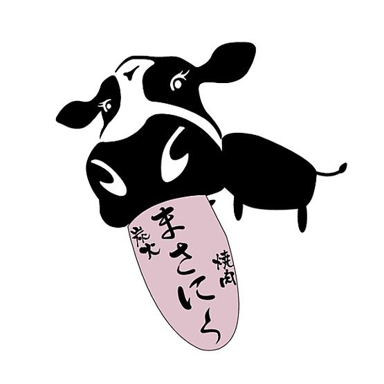 焼肉店と精肉店で経験を積んだ店主が厳選する上質な肉を、リーズナブルな価格で◎