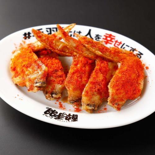 伝説の手羽先【激辛】