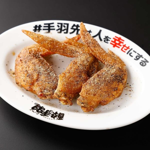 手羽先サミット＆からあげグランプリ金賞◎創業から継足しの秘伝タレとスパイスが決め手！【伝説の手羽先】