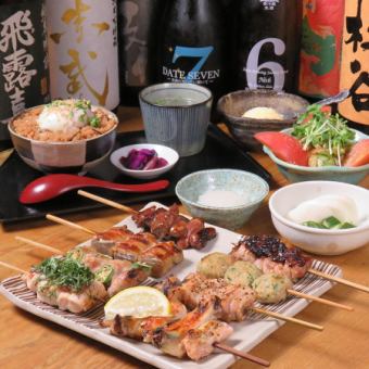  自慢の串焼8本や鶏スープ、人気のミニそぼろ丼を堪能！《全14品》味コース4400円(税込)！