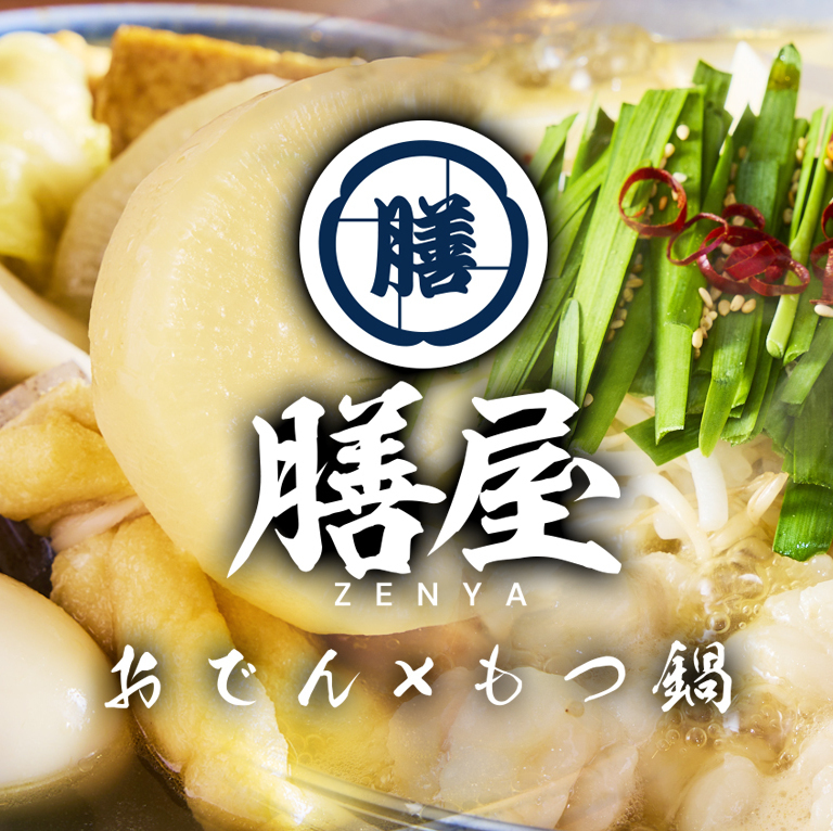 西鉄福岡(天神)駅より徒歩約6分!生ビール198円!手羽先319円!★単品飲み放題!