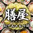 【個室居酒屋】もつ鍋とおでん食べ放題 膳屋 -ぜんや- 天神西通り店