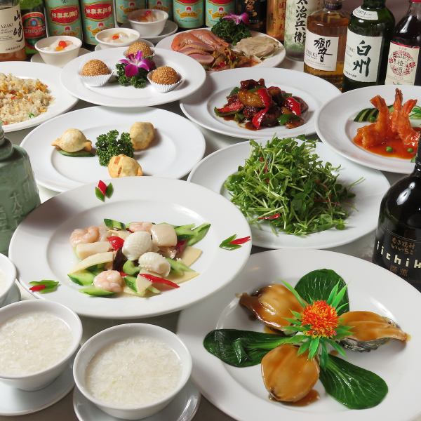 2時間飲み放題付きのご宴会コース全9品4500円～♪