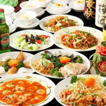 [2-hour all-you-can-drink included] Year-end/New Year's party course featuring spicy beef hotpot and tenderloin pork with black vinegar 4,980 yen