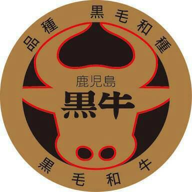 【お肉のこだわり！】