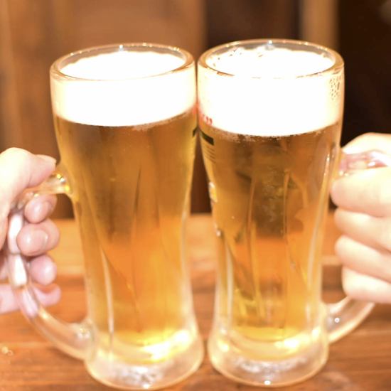 生ビール含む飲み放題120分1300円◎ 心ゆくまでお酒を…♪