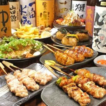 【標準】12道菜套餐+120分鐘無限暢飲★4000日圓⇒3500日圓（含稅）！