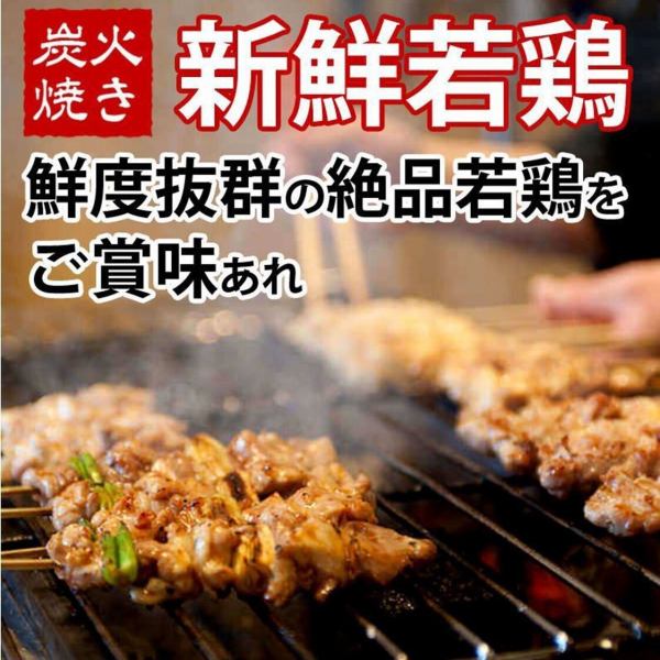 烤鸡肉串、锅饭等多种单点菜肴！