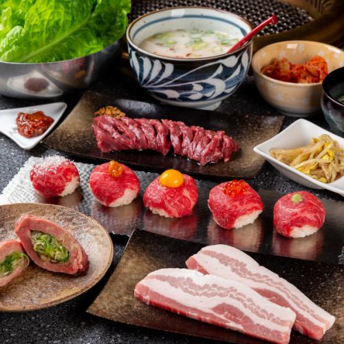 [Recommended course for mom's girls' party] Yamagata beef temari sushi and "Beauty and Health" medicinal Yakiniku beef tongue tasting comparison ◎ 9 dishes