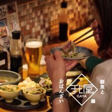 各種ご宴会に！特別コースを4種類ご用意！！ご予約受付中！！