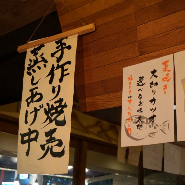 【1Ｆ】最大36名様までご宴会が可能です。いろんなお席があるのでお席は人数やご要望に合わせてお使いいただけます。