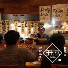 【1Ｆ】入り口スグのカウンター席は12席。おひとり様でほっこり飲みたい時やご夫婦に。