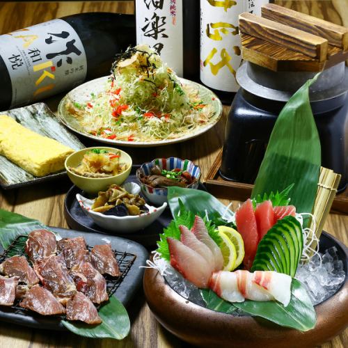 オトクなコースは4500円~