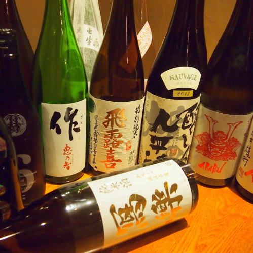 All-you-can-drink brand sake!