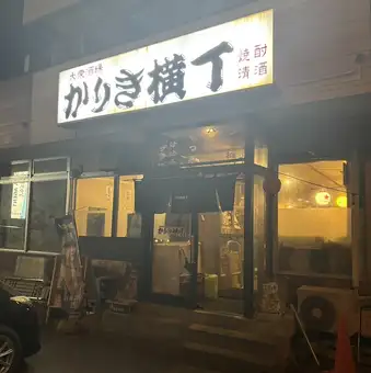 貸切は30名様~ご相談可能です!お電話にてご連絡ください。最大40名様での利用が可能です。