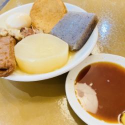 Various types of famous Himeji oden