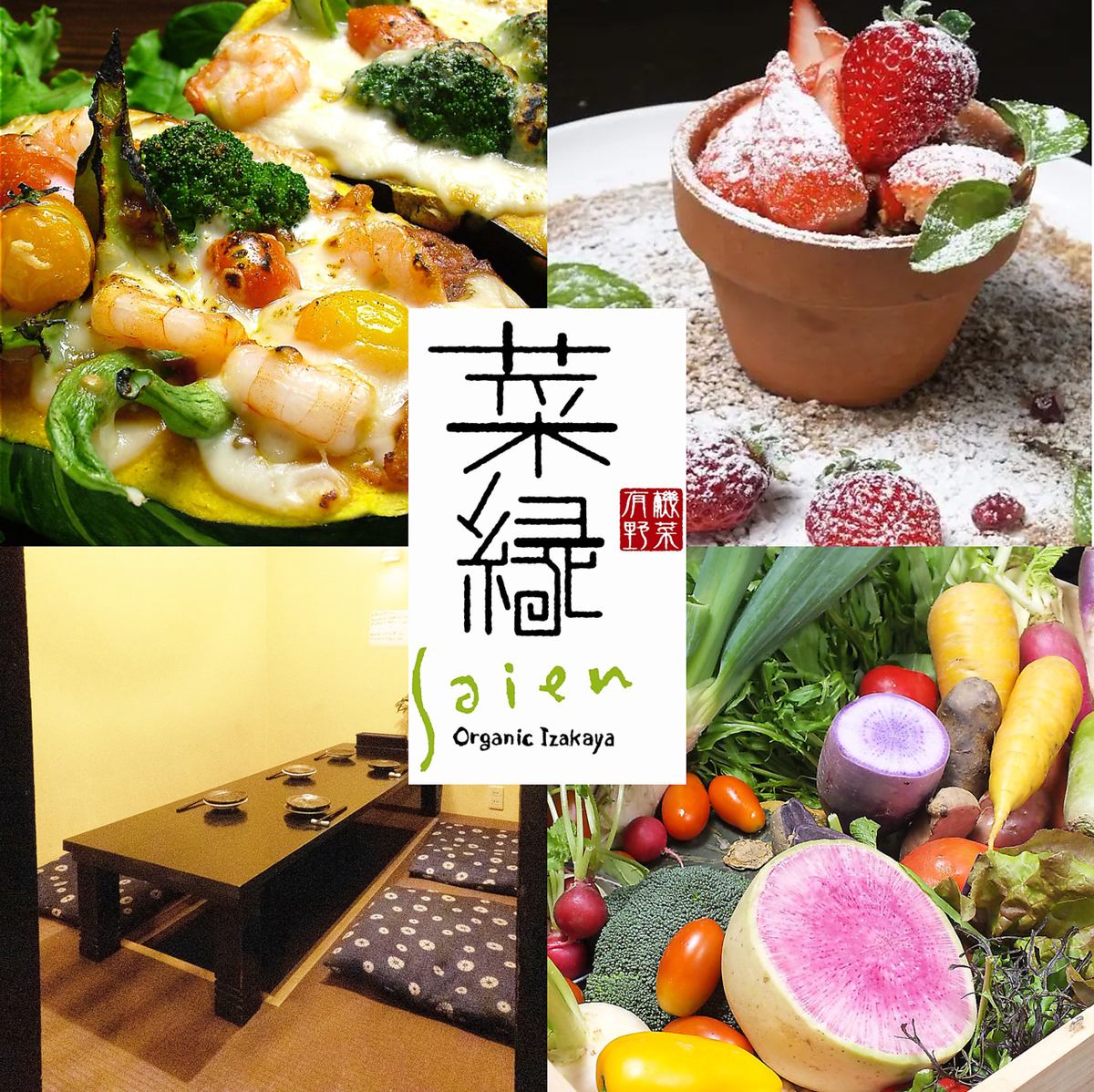 ビアホール開催中☆涼しい店内で絶品料理と豊富なドリンクで乾杯