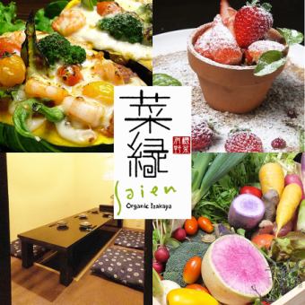 [3 hours of all-you-can-drink included] Customers were very satisfied.13 dishes including bonito tataki and beef skirt steak for 7,000 yen (tax included)