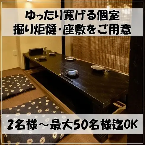 女子会・宴会・歓送迎会など様々なシーンでご利用可能です