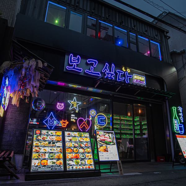 [3-minute walk from the west exit of Korien Station] The signboard menu is samgyeopsal, which is rich in collagen and good for beauty, and fragrant garlic chive pancakes! There are many menus that can be enjoyed at parties and banquets, so please try various things!
