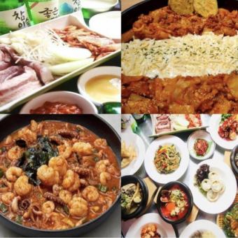 【人気NO.1】★選べるお得コース★【26品】※4名様以上