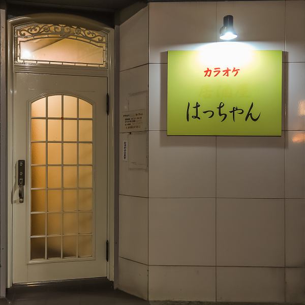 当店は、東京メトロ東西線葛西駅西口より徒歩約12分、もしくは、東京メトロ東西線西葛西駅南口より徒歩約13分の場所にございます。駅からのアクセスも良好ですので、仕事終わりに飲みたいときや、二次会・三次会にも最適です♪食べ物も飲み物も持ち込み自由ですので、お好きなものを用意してご来店ください!