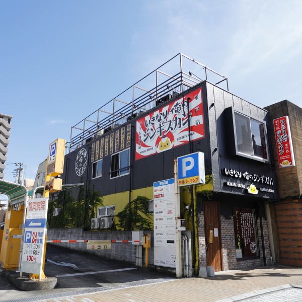 南町１丁目4-11に移転リニューアル！屋上席があるので貸切もOK！お気軽にお問合せください♪