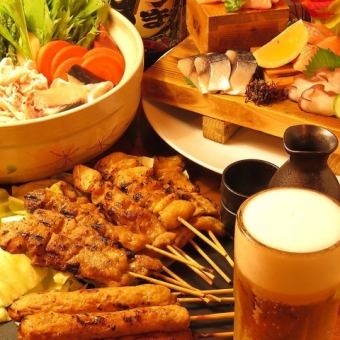 [Welcome and Farewell Party] Anytime OK♪ [All-you-can-eat and drink coupon] 4,500 yen for 3 hours ⇒ 4,000 yen
