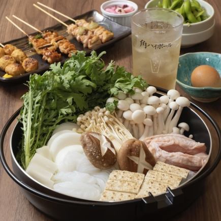 【120分飲み放題付】《7/1～新登場♪》“鳥すき”と焼鳥の宴コース♪【5,000円コース】