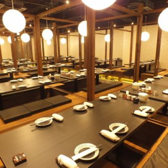 [Banquet is OK for 2 people up to 100 people in a completely private room !!] The calm atmosphere and the relaxing digging seats are attractive.It's a good location 3 minutes walk from the west exit of Shimizu station, so it's easy to meet and dissolve.Please use it according to your time and budget.