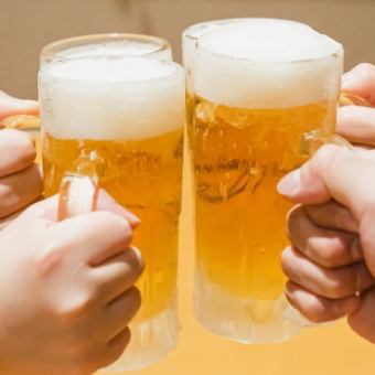 【当日OK！】120分制（30分前ラストオーダー）単品飲み放題♪1,650円（税込）