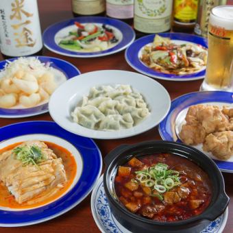 [All-you-can-eat for 2 hours] 58 popular authentic Chinese dishes ◆ Sweet and sour pork, Xiaolongbao, shrimp chili, twice-cooked pork, etc. ◆ 2,860 yen