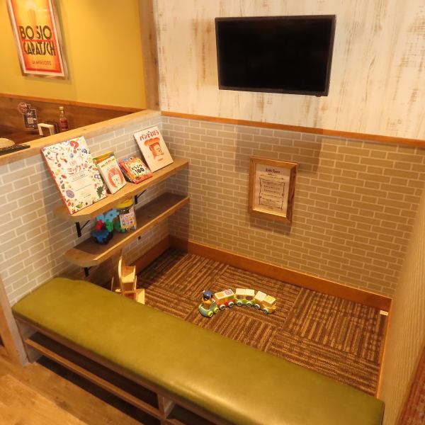 小さいお子様がいらっしゃるご家族様で来ても安心♪キッズスペース御座います♪